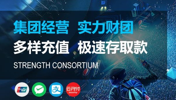 关于运达